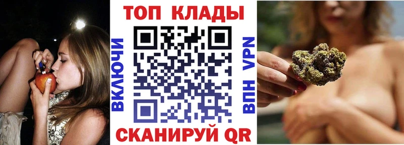 Наркота Вилюйск АМФ A PVP МЕФ Гашиш Канабис Кокаин