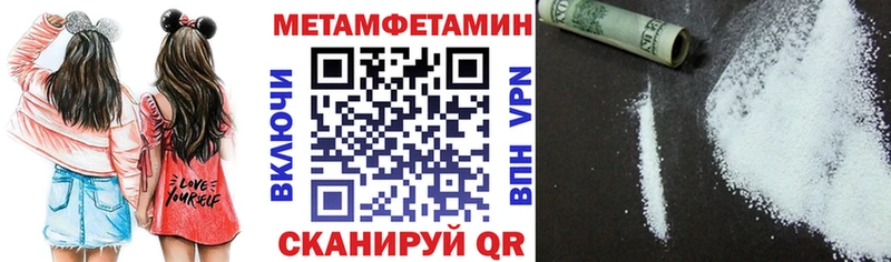 blacksprut онион  Вилюйск  АМФ 98% 