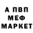 Амфетамин VHQ Pandafiesta