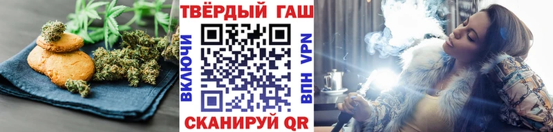 Еда ТГК конопля  купить наркотики цена  Вилюйск 