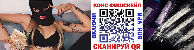 Cocaine 98% Вилюйск