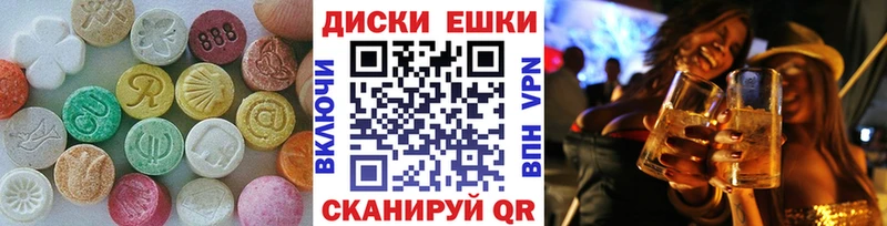 blacksprut ссылка  магазин продажи   Вилюйск  Экстази круглые 