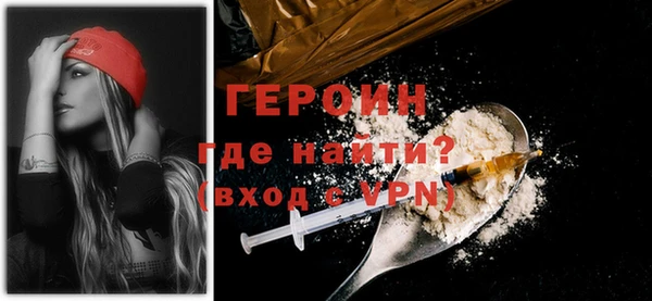 мефедрон Бронницы