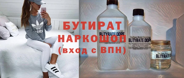 spice Бородино