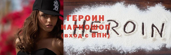 марихуана Богородицк