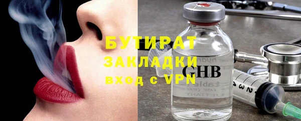 мефедрон Бронницы