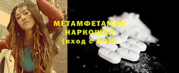 мефедрон VHQ Бугульма