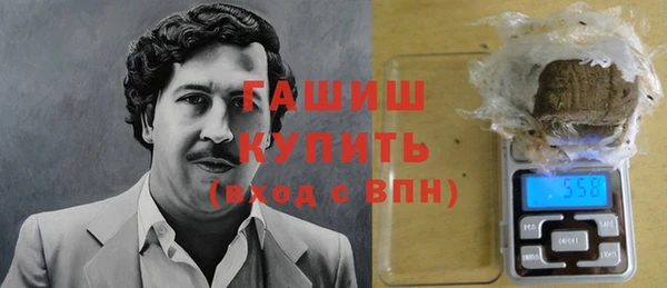 мефедрон VHQ Бугульма