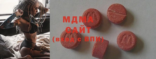 марихуана Богородицк