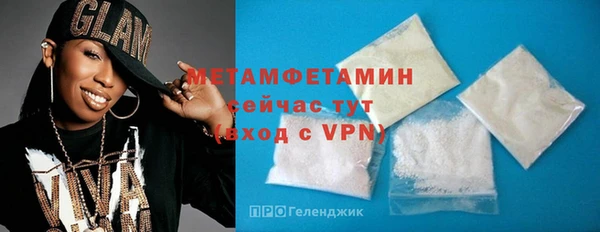 марихуана Богородицк
