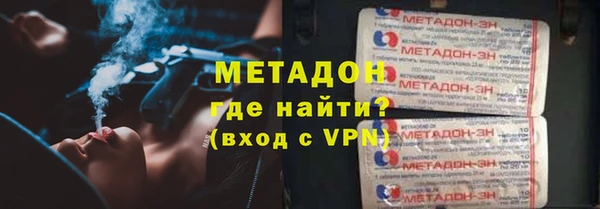 мефедрон Бронницы