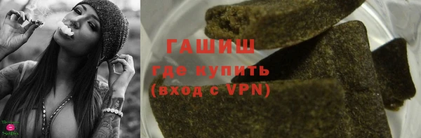 мефедрон VHQ Бугульма