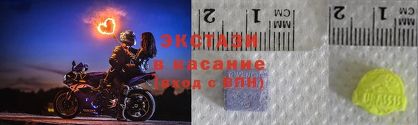 мефедрон Бронницы