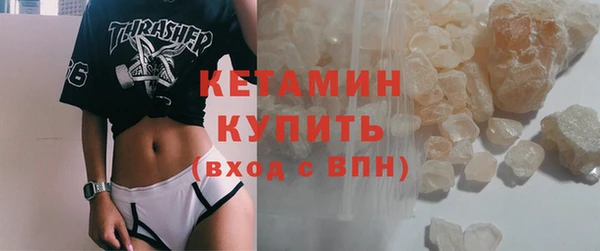 мефедрон VHQ Бугульма