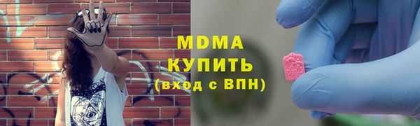 мефедрон VHQ Бугульма