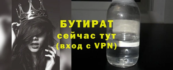 мефедрон VHQ Бугульма