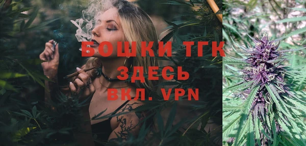 мефедрон Бронницы