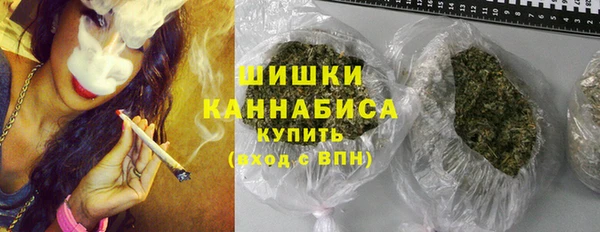 мефедрон Бронницы