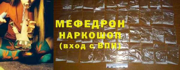 мефедрон VHQ Бугульма