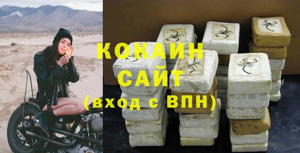 мефедрон VHQ Бугульма