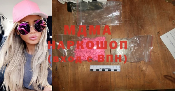 бутик Богданович