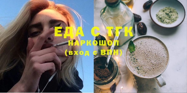 мефедрон Бронницы