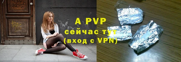 героин Новосибирск