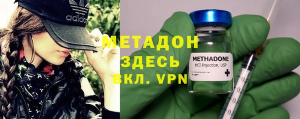 мефедрон VHQ Бугульма