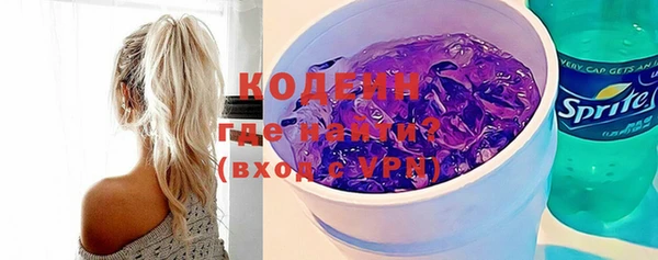 мефедрон Бронницы
