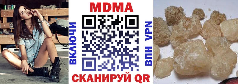 цена наркотик  Вилюйск  MDMA кристаллы 
