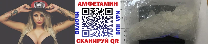 Метамфетамин мет  Вилюйск 