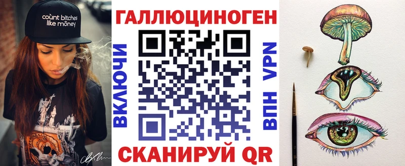 наркошоп  МЕГА   Псилоцибиновые грибы Psilocybine cubensis  Вилюйск 